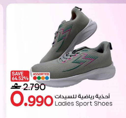 available at MARK & SAVE in Oman - Muscat