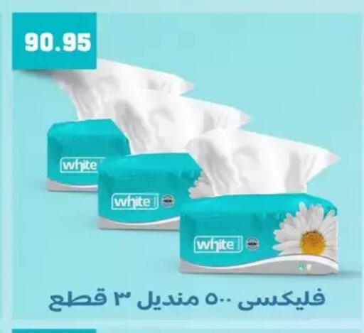 available at Othaim Market   in Egypt - Cairo