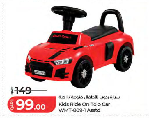 available at لولو هايبرماركت in قطر - أم صلال