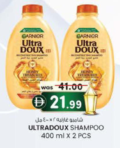 available at K M Trading  in UAE - Abu Dhabi