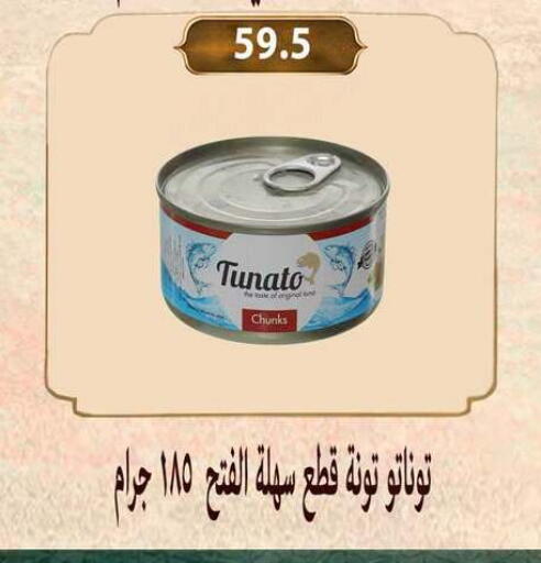 available at Hyper Samy Salama Sons in Egypt - Cairo