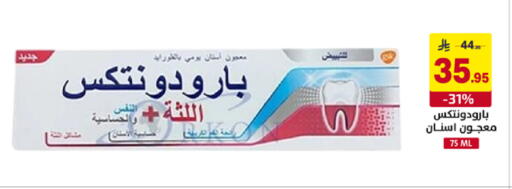 available at على كيفك in مملكة العربية السعودية, السعودية, سعودية - سكاكا