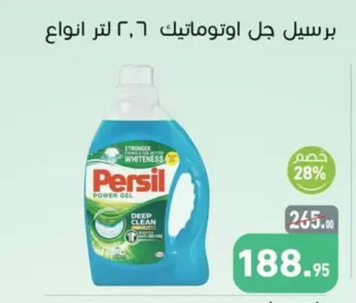 available at Othaim Market   in Egypt - Cairo