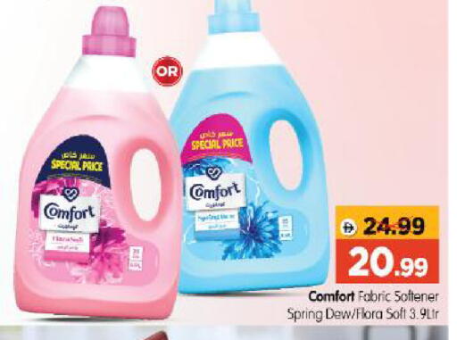 available at Al Madina Hypermarket in UAE - Abu Dhabi