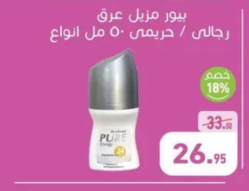 available at Othaim Market   in Egypt - Cairo