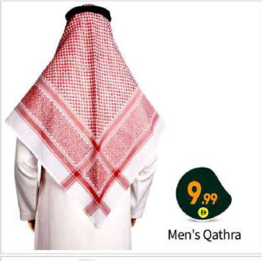 available at بيج مارت in الإمارات العربية المتحدة , الامارات - أبو ظبي