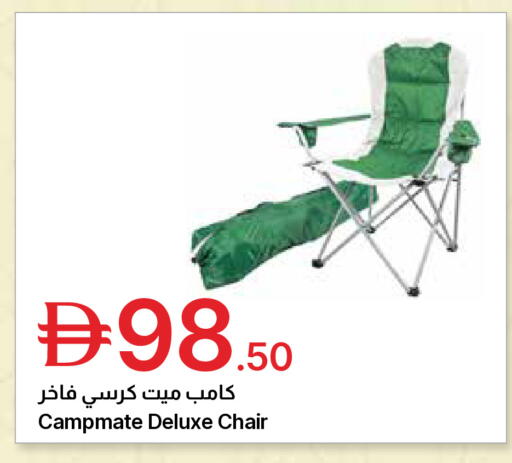 available at جمعية الامارات التعاونية in الإمارات العربية المتحدة , الامارات - دبي