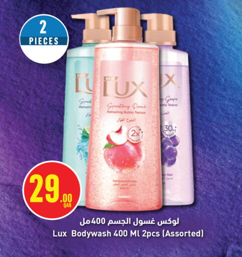 Peach available at مونوبريكس in قطر - الخور