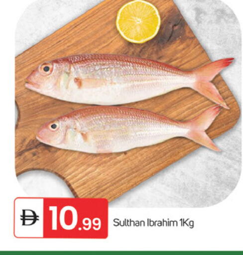 available at TALAL MARKET in UAE - Fujairah