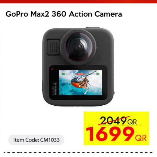 available at سيل بلاينت للهواتف in قطر - الريان