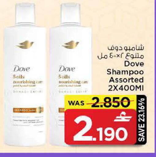 available at MARK & SAVE in Oman - Muscat