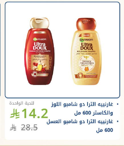 available at صيدليات غاية in مملكة العربية السعودية, السعودية, سعودية - جدة