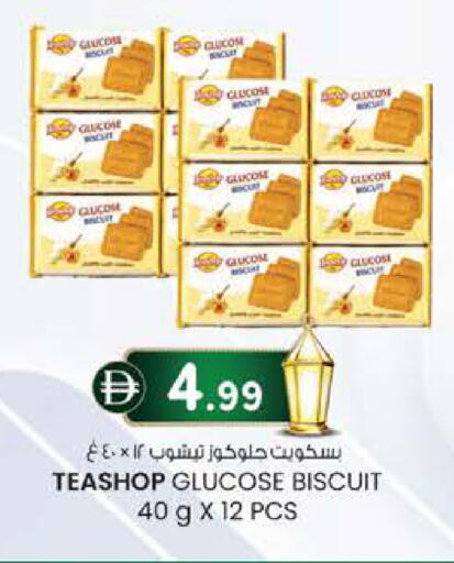 available at صفا هايبر in الإمارات العربية المتحدة , الامارات - ٱلْعَيْن‎