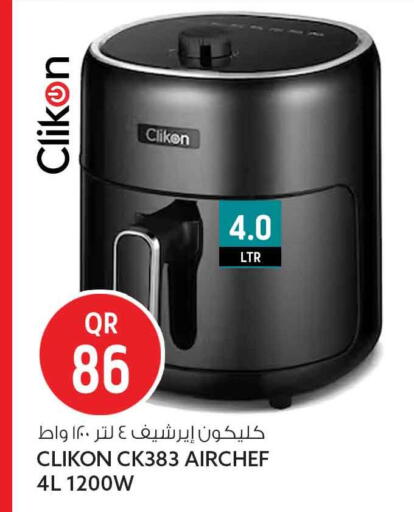 available at Safari Hypermarket in Qatar - Al Khor