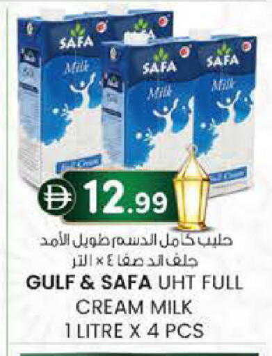 available at K M Trading  in UAE - Abu Dhabi
