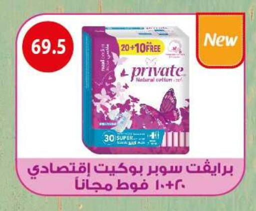 available at هايبر سامي سلامة وأولاده in Egypt - القاهرة