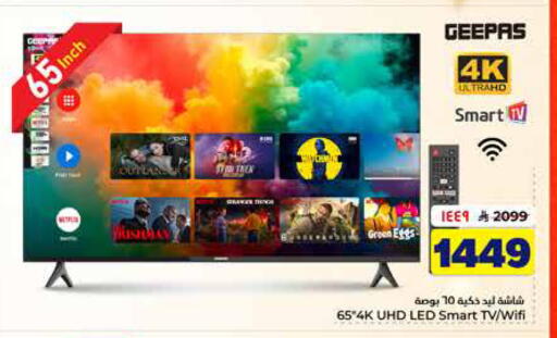 available at Hyper Al Wafa in KSA, Saudi Arabia, Saudi - Jeddah
