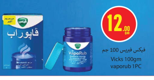 available at Monoprix in Qatar - Al Shamal