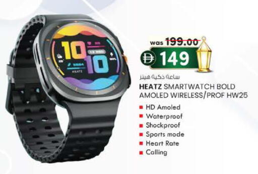 available at K.M Hypermarket in UAE - Abu Dhabi