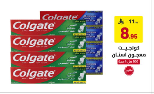 available at على كيفك in مملكة العربية السعودية, السعودية, سعودية - سكاكا