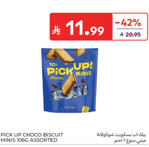 available at كارفور in مملكة العربية السعودية, السعودية, سعودية - الخبر‎