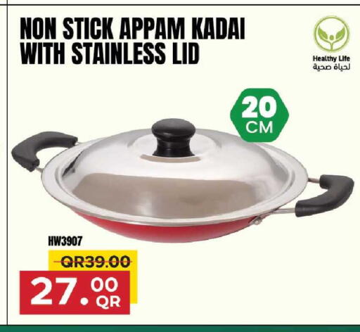 available at Family Food Centre in Qatar - Umm Salal