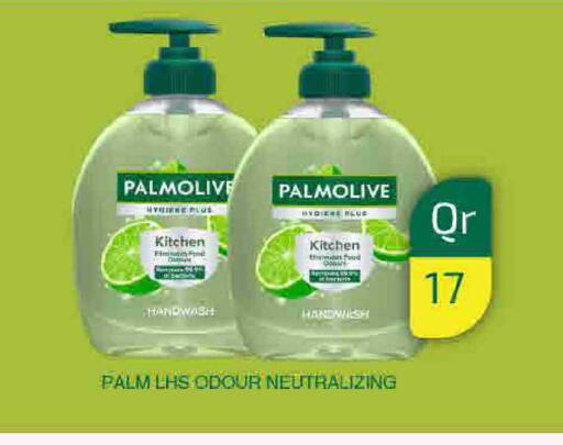 available at SPAR in Qatar - Doha