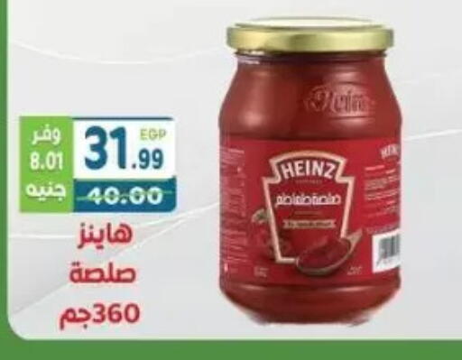 available at هايبر ماركت دريم in Egypt - القاهرة
