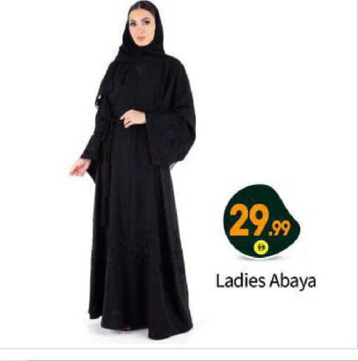 available at بيج مارت in الإمارات العربية المتحدة , الامارات - أبو ظبي