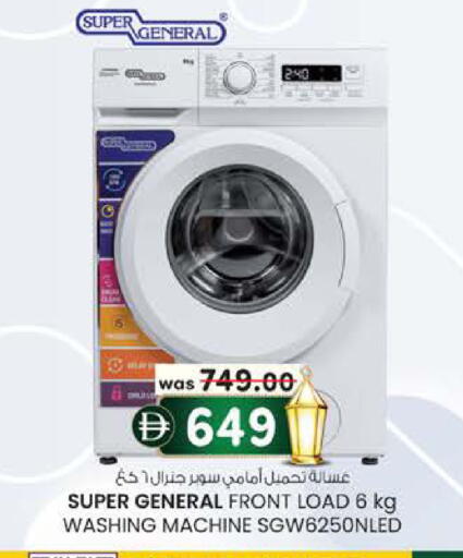available at K M Trading  in UAE - Sharjah / Ajman
