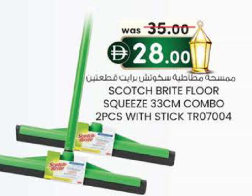 available at K M Trading  in UAE - Fujairah