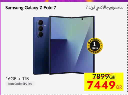 available at iCONNECT  in Qatar - Umm Salal
