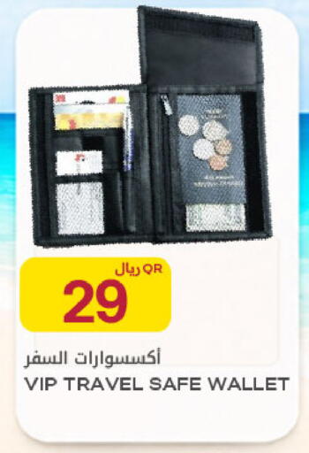 available at شركة الميرة للمواد الاستهلاكية in قطر - أم صلال