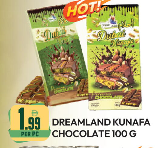 available at دريم لاند in الإمارات العربية المتحدة , الامارات - دبي