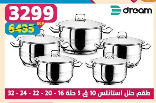 available at Shaheen Center in Egypt - Cairo