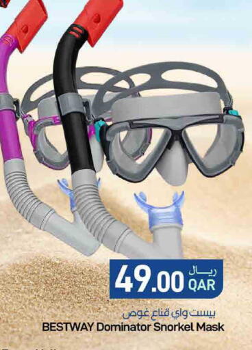available at ســبــار in قطر - أم صلال