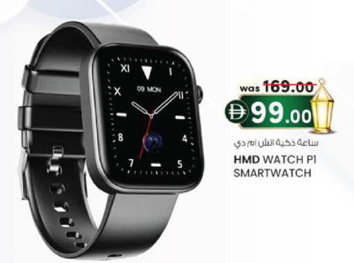 available at K.M Hypermarket in UAE - Abu Dhabi
