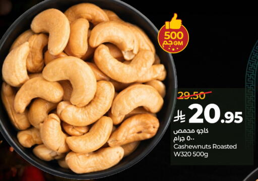available at لولو هايبرماركت in مملكة العربية السعودية, السعودية, سعودية - الطائف