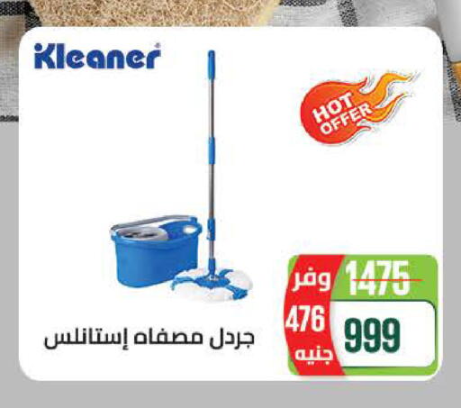 available at سعودي سوبرماركت in Egypt - القاهرة