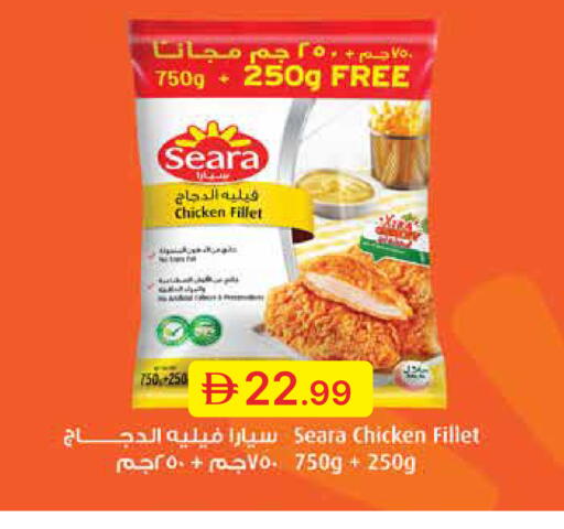 available at Emirates Co-Operative Society in UAE - Dubai