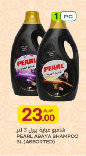 available at Al Meera in Qatar - Al Rayyan