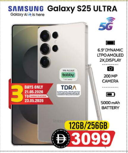 available at Safari Hypermarket  in UAE - Dubai