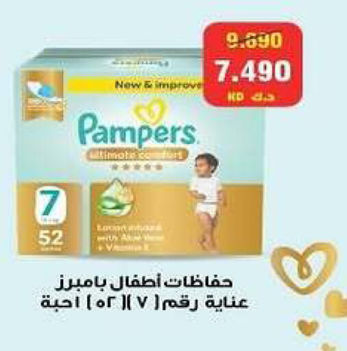available at Zahra Cooperative Society in Kuwait - Kuwait City