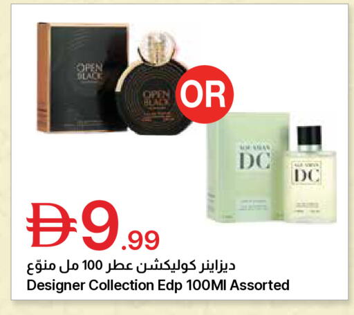 available at Emirates Co-Operative Society in UAE - Dubai