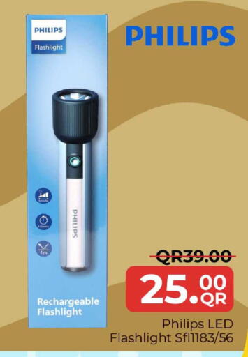 available at مركز التموين العائلي in قطر - أم صلال