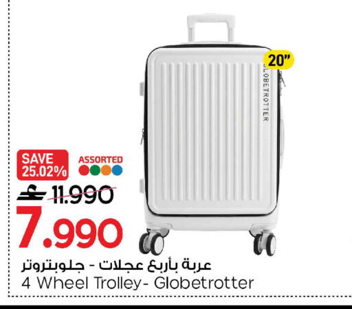 available at MARK & SAVE in Oman - Sohar
