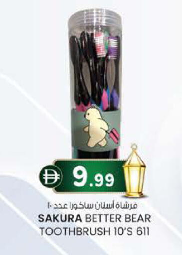 available at ك. الم. للتجارة in الإمارات العربية المتحدة , الامارات - دبي