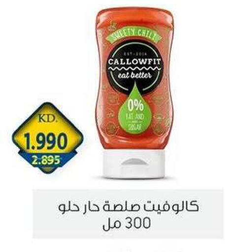 available at Zahra Cooperative Society in Kuwait - Kuwait City
