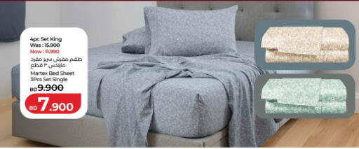 available at لولو هايبر ماركت in البحرين