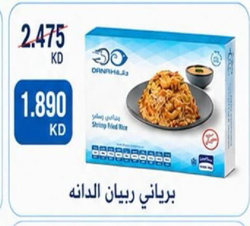 available at Kaifan Cooperative Society in Kuwait - Kuwait City